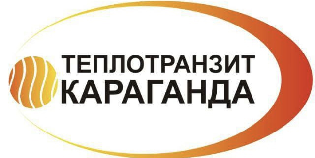 Сайт теплотранзит караганда. Сайт теплотранзит караганда
